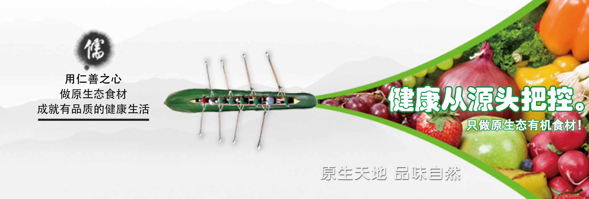 金鄉(xiāng)縣高創(chuàng)農(nóng)業(yè)科技有限公司